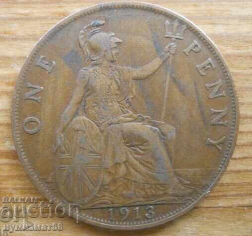 1 πένα 1913 - Μεγάλη Βρετανία (Βασιλιάς Γεώργιος Ε')