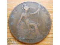 1 пени 1917 г  - Великобритания (крал Джордж V)