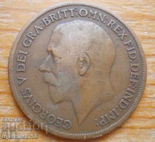 1 δεκάρα 1919 - Μεγάλη Βρετανία (Βασιλιάς Γεώργιος Ε') με τιμή 4.00 BGN | € 2.05 1 δεκάρα 1919 - Μεγάλη Βρετανία (Βασιλιάς Γεώργιος Ε') με τιμή 4.00 BGN | € 2.05