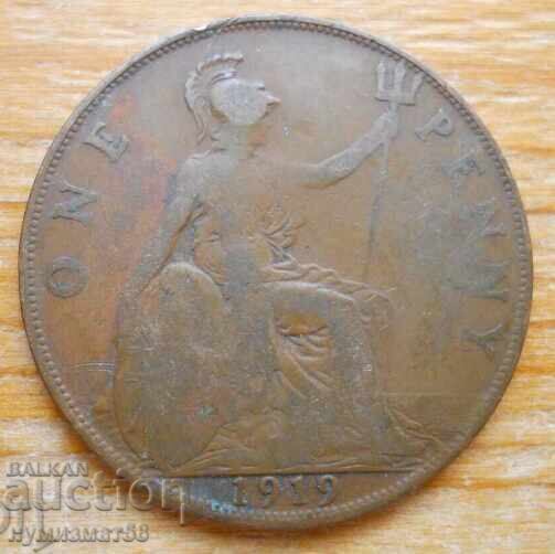 1 пени 1919 г  - Великобритания (крал Джордж V)