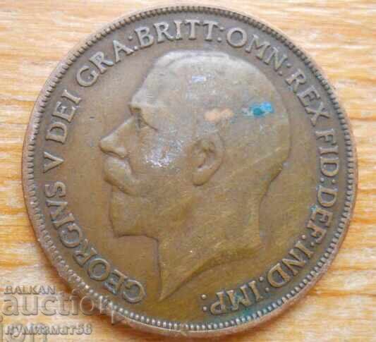 1 penny 1920 - Great Britain (King George V) with price 3.00 BGN | € 1.53