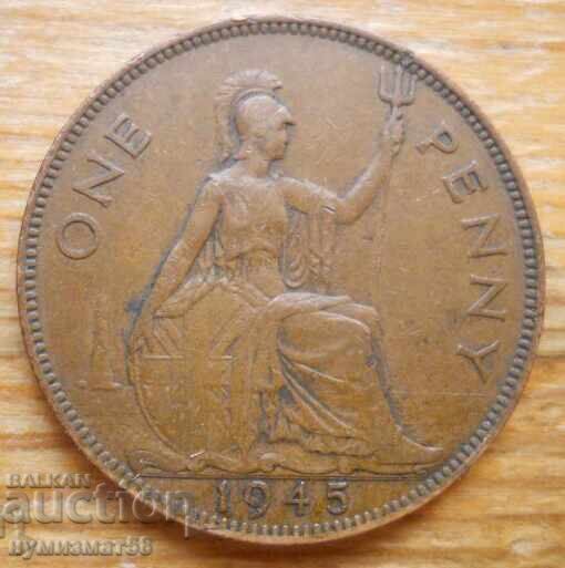 1 πένα 1945 - Μεγάλη Βρετανία (Βασιλιάς Γεώργιος VI)