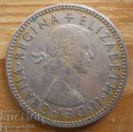 1 шилинг 1954 г  - Великобритания (Елизабет ІІ) с цена 2.50 лв. | € 1.28