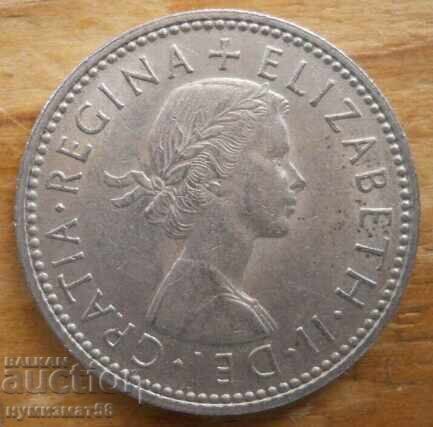 1 σελίνι 1957 - Μεγάλη Βρετανία (Ελισάβετ II) με τιμή 2.50 BGN | € 1.28 1 σελίνι 1957 - Μεγάλη Βρετανία (Ελισάβετ II) με τιμή 2.50 BGN | € 1.28