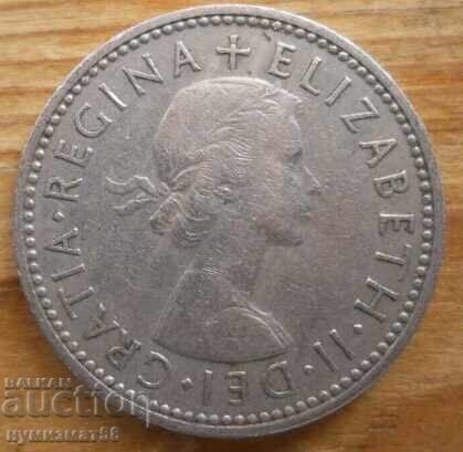 1 shilling 1959 - Great Britain (Elizabeth II) with price € 1.28 | 2.50 BGN