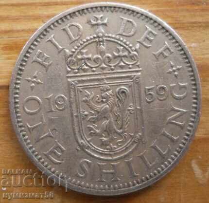 1 shilling 1959 - Great Britain (Elizabeth II)