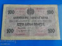 *$*Y*$* TSARSTVO ΒΟΥΛΓΑΡΙΑΣ 100 ΛΕΒΑ ΧΡΥΣΟΣ 1916 ΜΕ ΓΡΑΜΜΑ *$*Y*$*