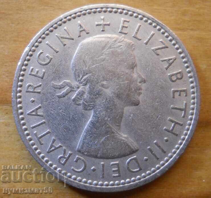 1 шилинг 1965 г  - Великобритания (Елизабет ІІ) с цена 1.50 лв. | € 0.77
