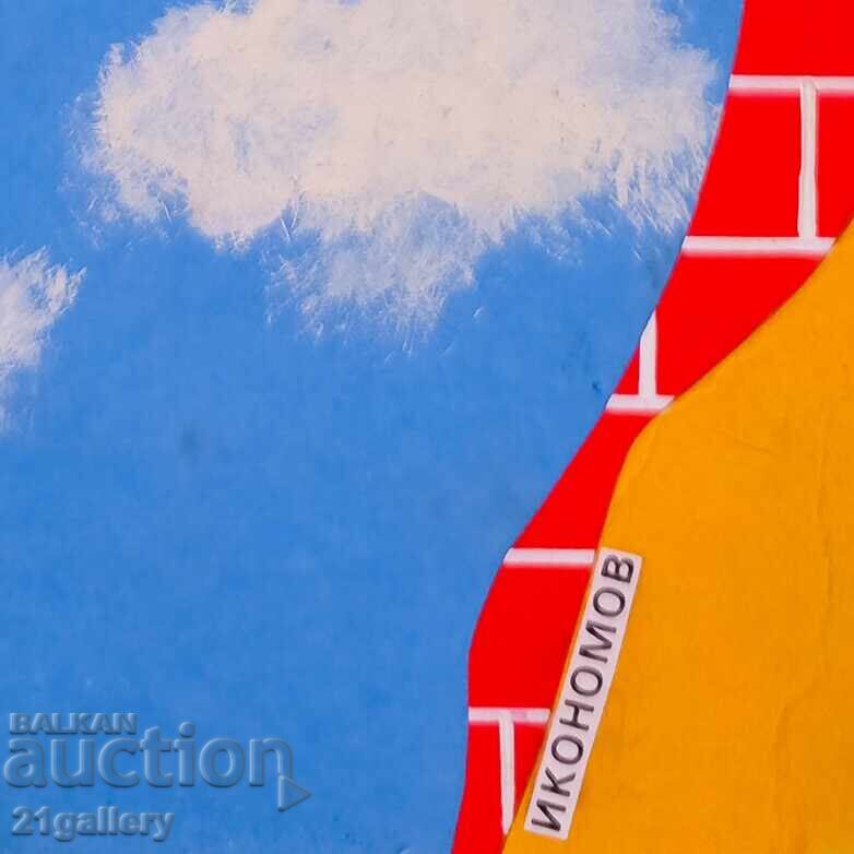 Auction  Bozhidar Ikonomov (1943 - 2016), Poster Design