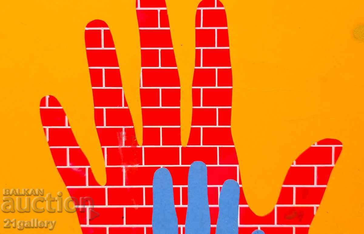 Bozhidar Ikonomov (1943 - 2016), Poster Design - 5