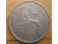 10 пенса 1970 г - Великобритания