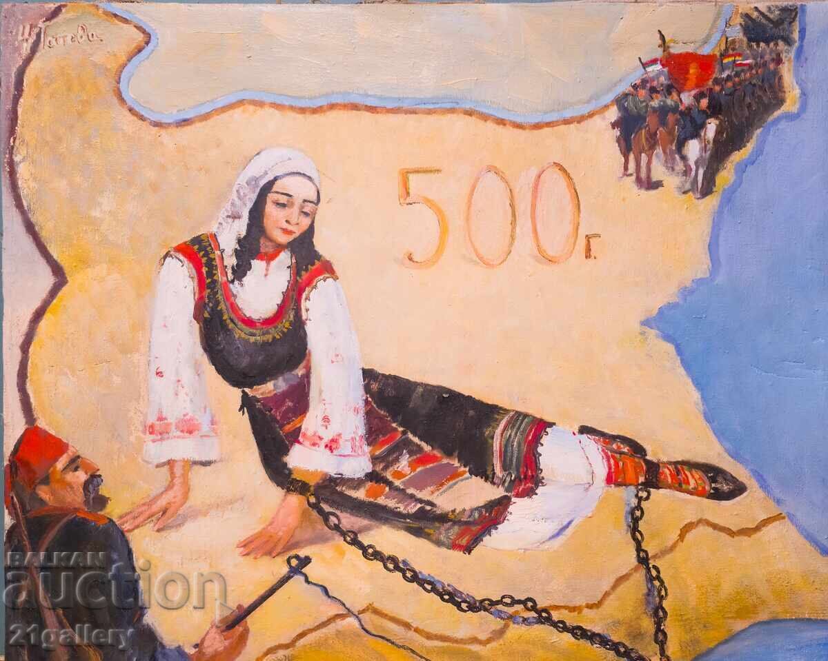 Цветана Гатева (1894 - 1980) Стара маслена картина 1960г. с цена € 1500.00 | 2933.76 лв.