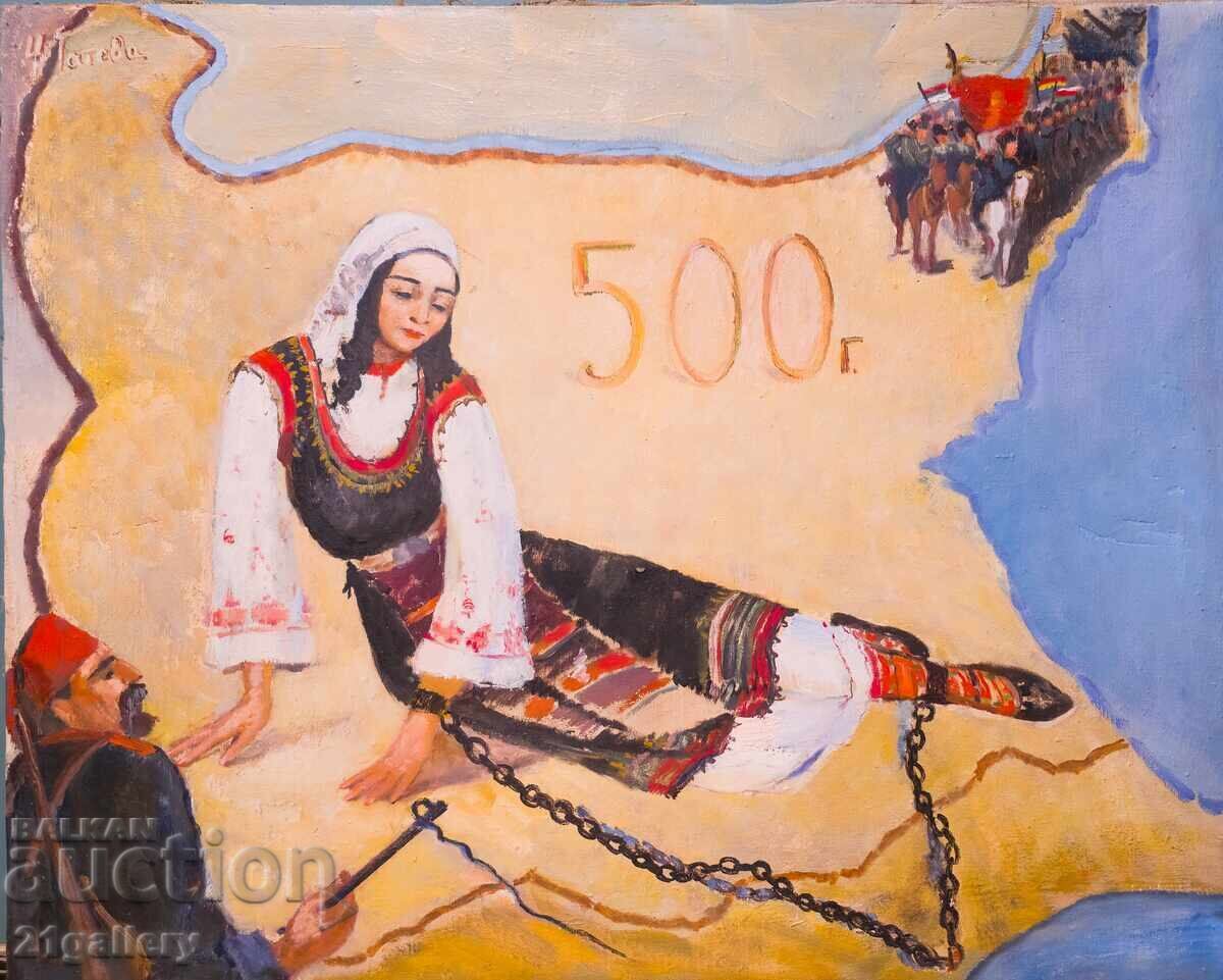 Цветана Гатева (1894 - 1980) Стара маслена картина 1960г.