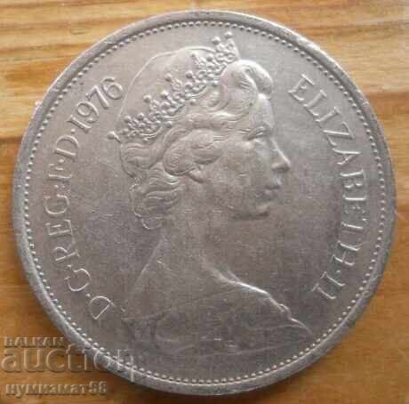 10 πένες 1976 - Μεγάλη Βρετανία με τιμή 0.30 BGN | € 0.15 10 πένες 1976 - Μεγάλη Βρετανία με τιμή 0.30 BGN | € 0.15