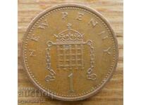 1 δεκάρα 1976 - Μεγάλη Βρετανία