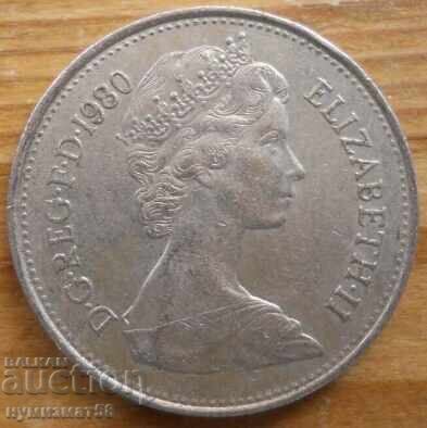 5 pence 1980 - Great Britain with price 0.30 BGN | € 0.15