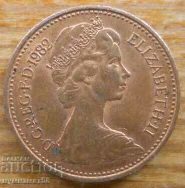 1 penny 1982 - Marea Britanie cu preț € 0.10 | 0.20 BGN