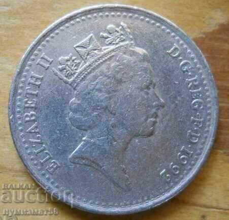10 πένες 1992 - Μεγάλη Βρετανία με τιμή 0.30 BGN | € 0.15 10 πένες 1992 - Μεγάλη Βρετανία με τιμή 0.30 BGN | € 0.15
