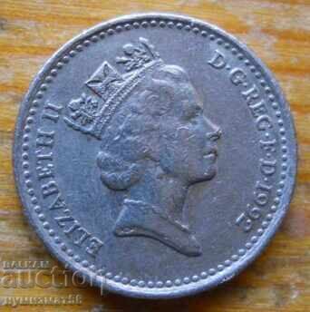 5 pence 1992 - Great Britain with price € 0.10 | 0.20 BGN 5 pence 1992 - Great Britain with price € 0.10 | 0.20 BGN