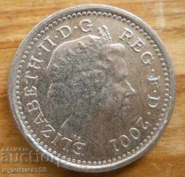 5 пенса  2001 г - Великобритания с цена 0.30 лв. | € 0.15