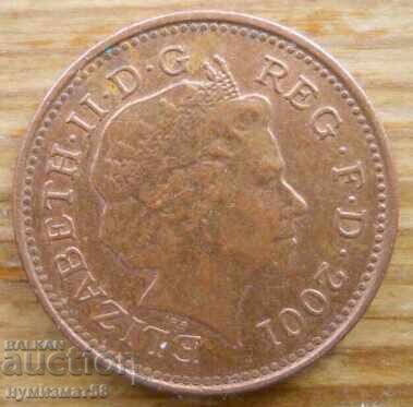 1 пени 2001 г - Великобритания с цена 0.30 лв. | € 0.15 1 пени 2001 г - Великобритания с цена 0.30 лв. | € 0.15
