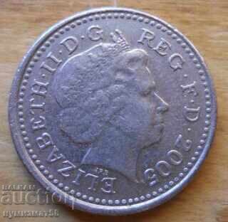 5 pence 2005 - Great Britain with price € 0.15 | 0.29 BGN