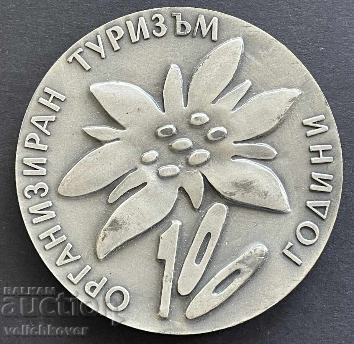 41544 Βουλγαρία πλακέτα 100γρ. Οργανωμένος τουρισμός ΒΤΣ