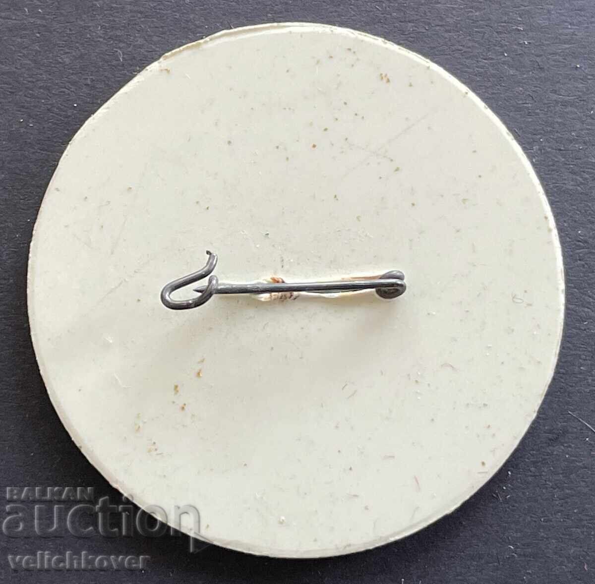 41546 Bulgaria Tourist Sign Holiday of Tourism with price 5.00 BGN | € 2.56