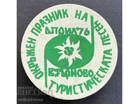 41546 Bulgaria semn turistic sărbătoare a turismului