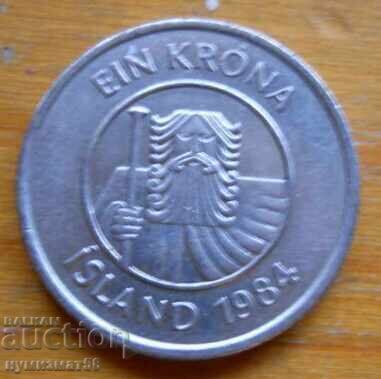 1 крона 1984 г. - Исландия с цена 1.50 лв. | € 0.77