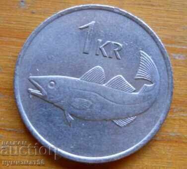 1 kroner 1984 - Iceland 1 kroner 1984 - Iceland