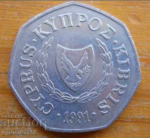 50 de cenți 1991 - Cipru cu preț 1.20 BGN | € 0.61