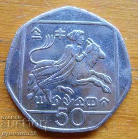 50 σεντ 1994 - Κύπρος