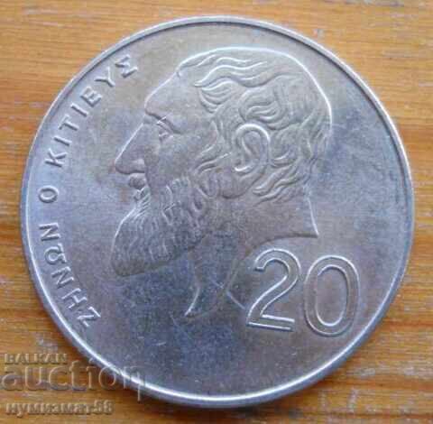 20 цента 1998 г. - Кипър 20 цента 1998 г. - Кипър