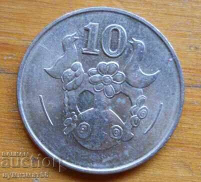 10 σεντ 1998 - Κύπρος 10 σεντ 1998 - Κύπρος