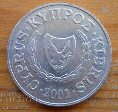 20 цента 2001 г. - Кипър с цена 0.70 лв. | € 0.36