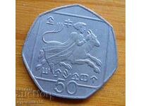 50 цента 2004 г. - Кипър