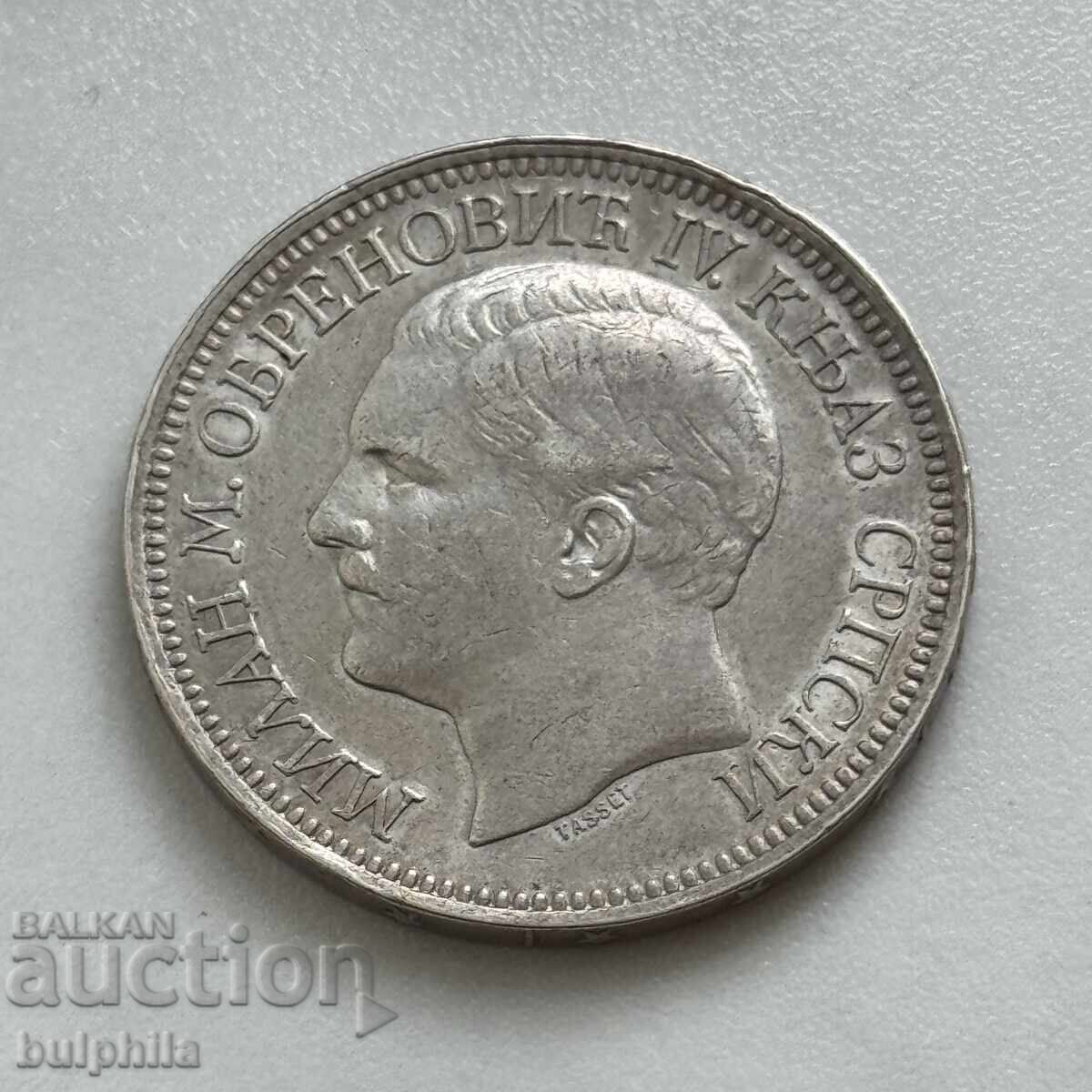 Сърбия 5 динара 1879. с цена 425.00 лв. | € 217.30