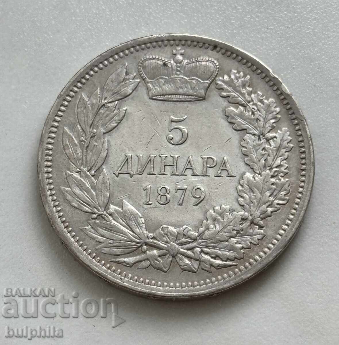 Сърбия 5 динара 1879.