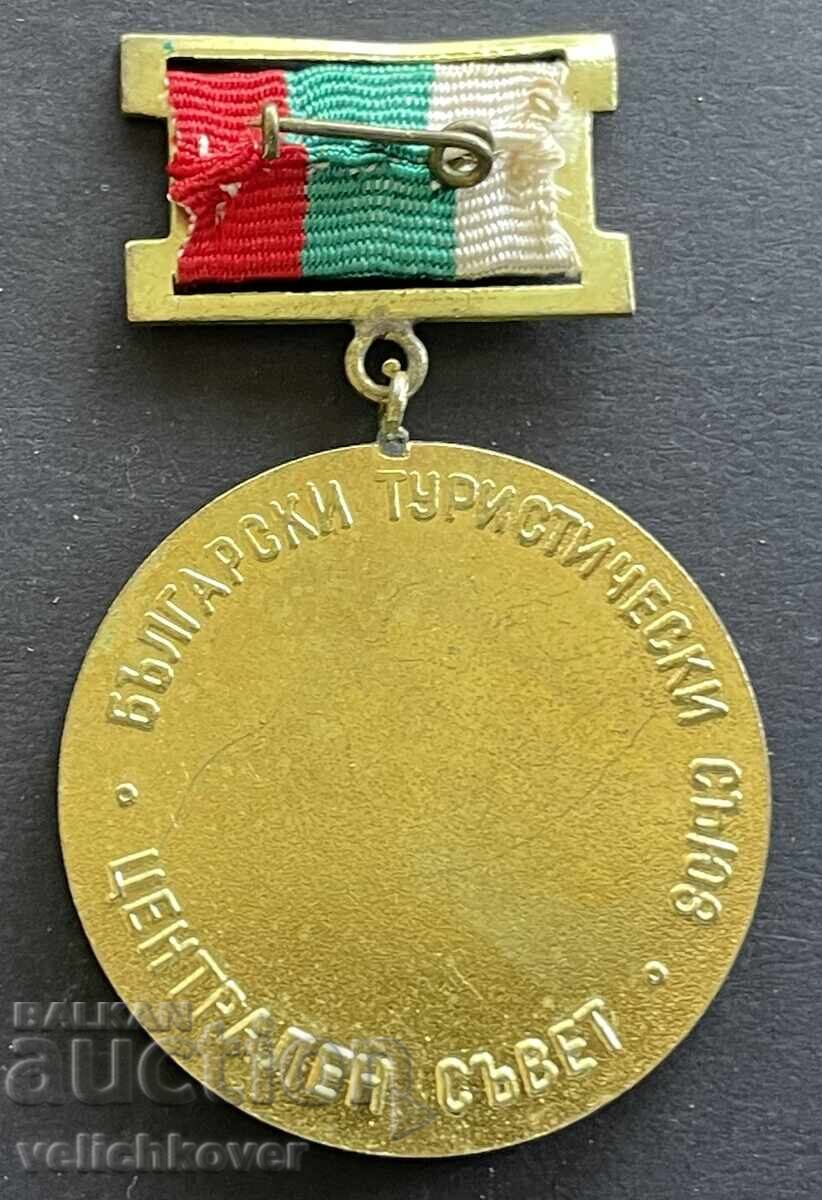 41547 Bulgaria Tourist Medal BTS Aleko Konstantinov with price 10.00 BGN | € 5.11 41547 Bulgaria Tourist Medal BTS Aleko Konstantinov with price 10.00 BGN | € 5.11