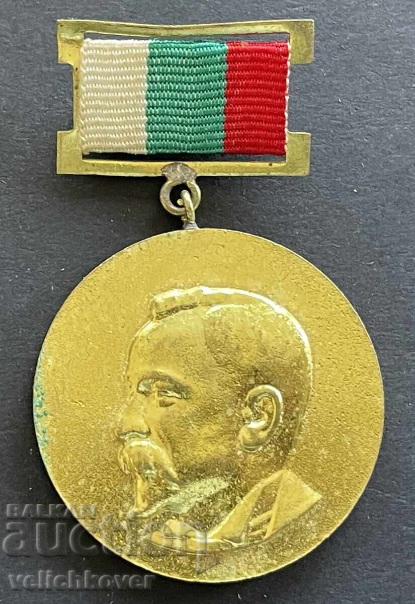 41547 Bulgaria Tourist Medal BTS Aleko Konstantinov 41547 Bulgaria Tourist Medal BTS Aleko Konstantinov