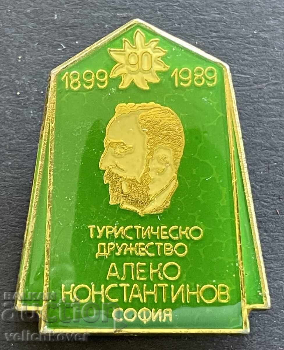 41548 Bulgaria tourist badge 90s. Tourist Society 41548 Bulgaria tourist badge 90s. Tourist Society