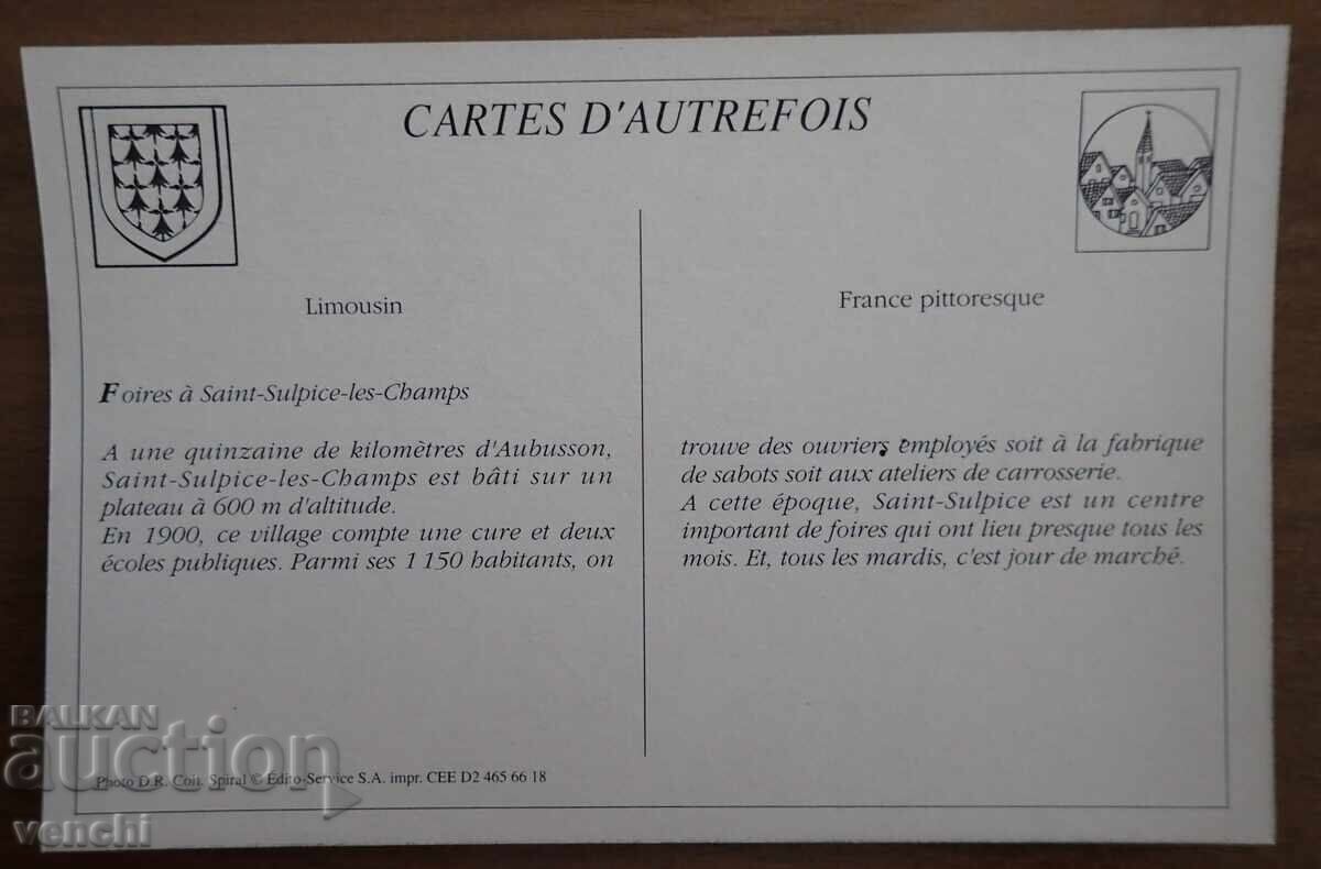 Card - France with price 1.99 BGN | € 1.02 Card - France with price 1.99 BGN | € 1.02