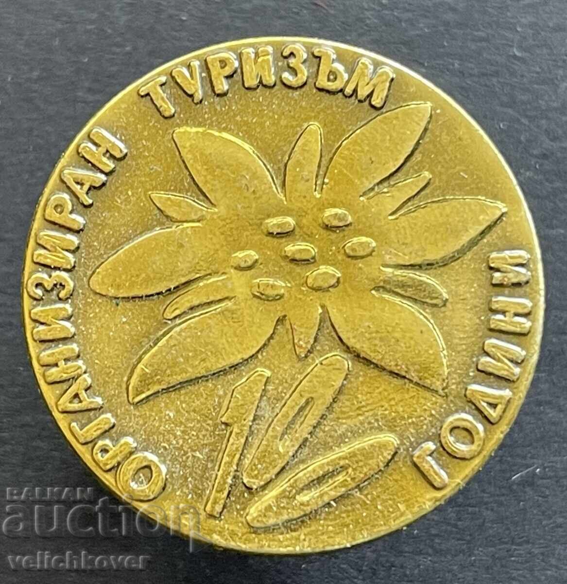 41549 Bulgaria tourist sign 100 years Organized tourism