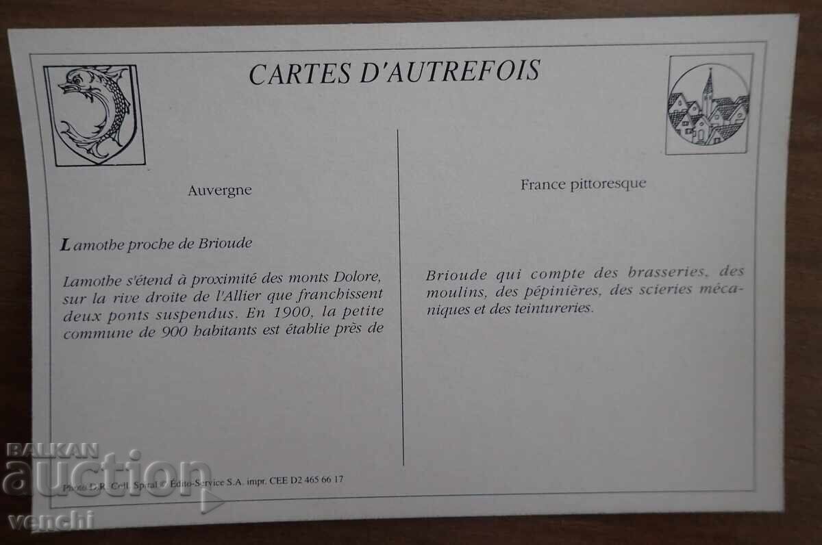 Card - Franța cu preț 1.99 BGN | € 1.02 Card - Franța cu preț 1.99 BGN | € 1.02