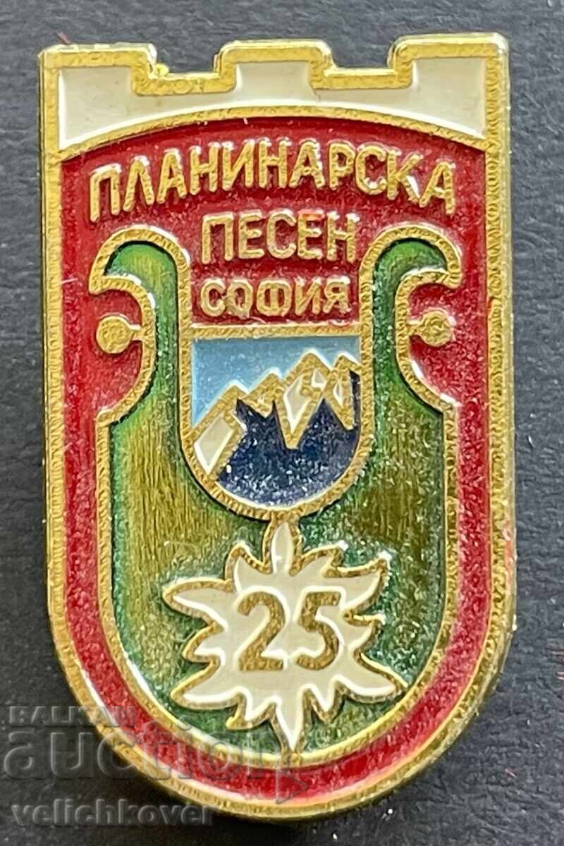 41554 Bulgaria tourist sign 25 years. Choir Mountain Song