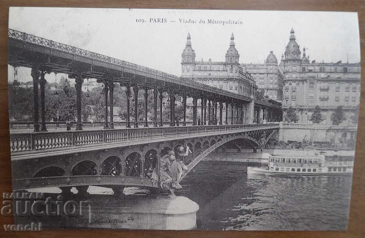 Card - Franța Card - Franța