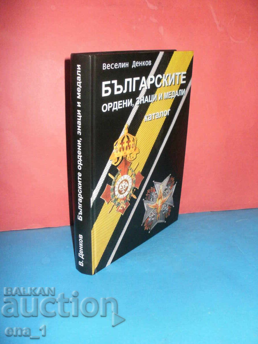 Catalog of Bulgarian orders, signs and medals, 2011, V.Denkov