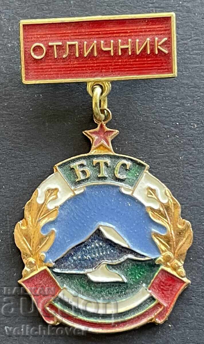 41556 Βουλγαρία τουριστικό σήμα Άριστος ΒΤΣ Τουριστικός 41556 Βουλγαρία τουριστικό σήμα Άριστος ΒΤΣ Τουριστικός