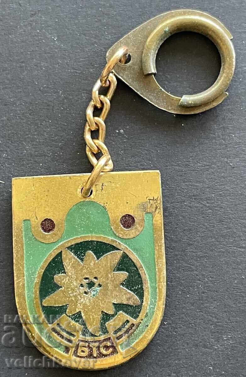 41557 Bulgaria keychain tourist BTS Malyovitsa CPSH with price 10.00 BGN | € 5.11